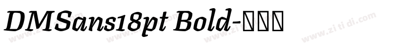 DMSans18pt Bold字体转换 DMSans18pt Bold字体转换